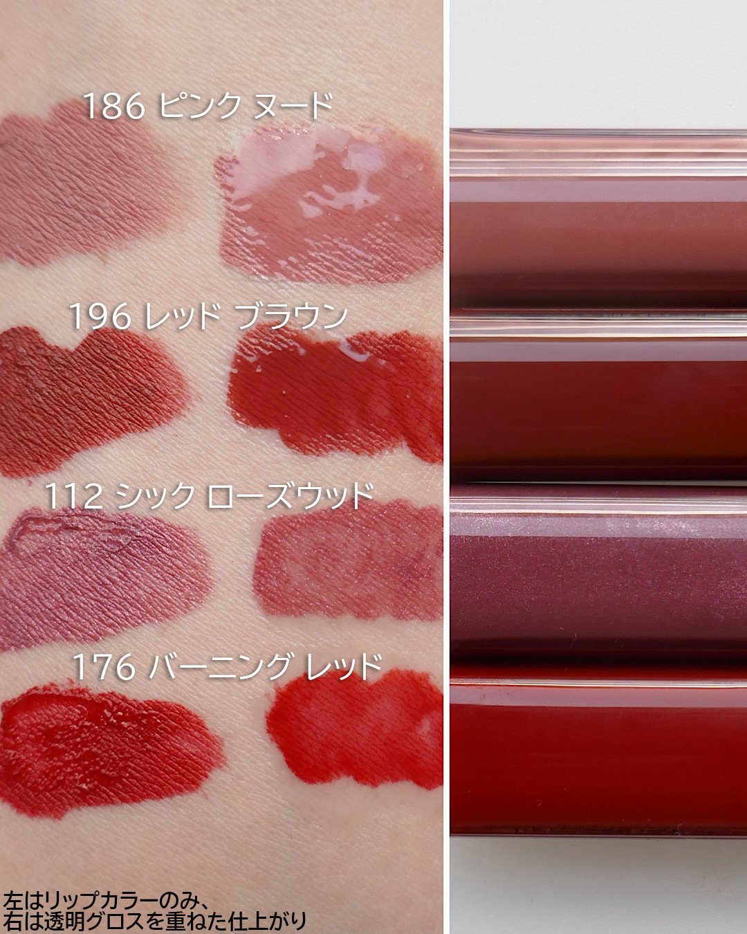 CHANEL ルルージュデュオウルトラトゥニュ CHANEL ル ルージュ デュオ