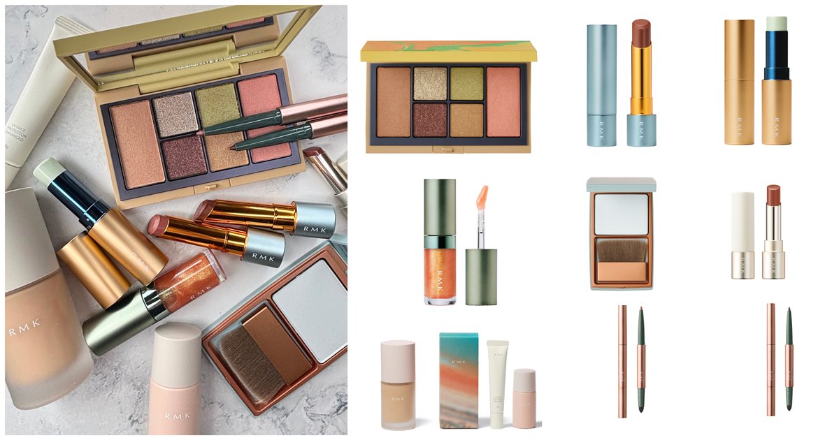 RMK×クリスマスコフレ2025】予約日＆発売日は？｜異国情緒あふれる洒落