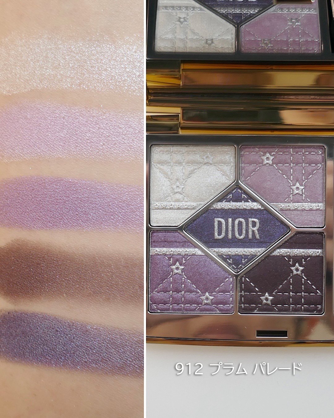 ディオール×クリスマスコフレ2025】先行発売＆発売日は？｜アイ