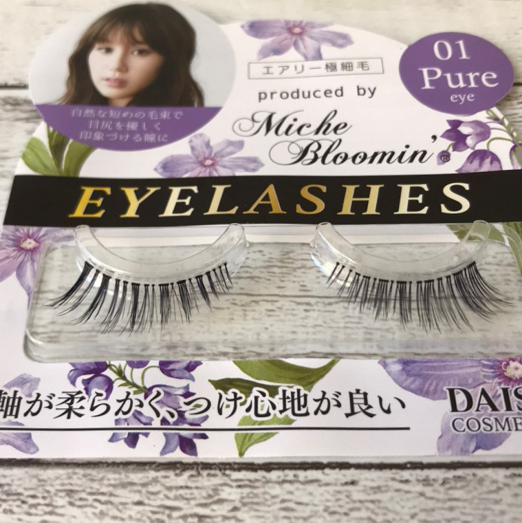 つけまつげの付け方完全版｜ナチュラル仕上げのコツとダイソー、セリア