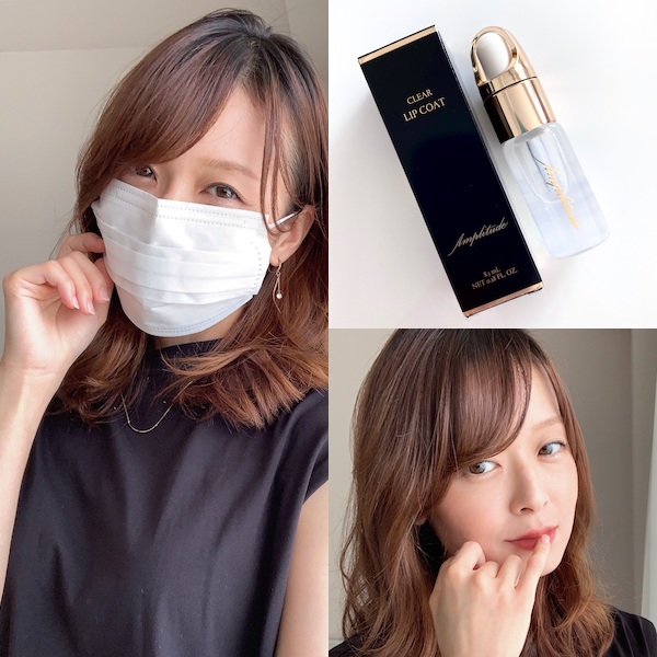 ロイアルメイク リップトップコート プライム マスクメイクのリップは