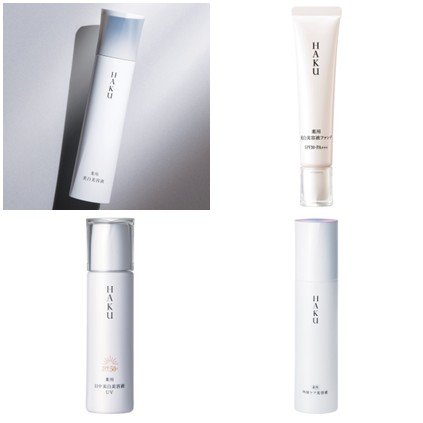 HAKU］薬用 日中美白美容液UV［医薬部外品］ 発売日［2024/03/21