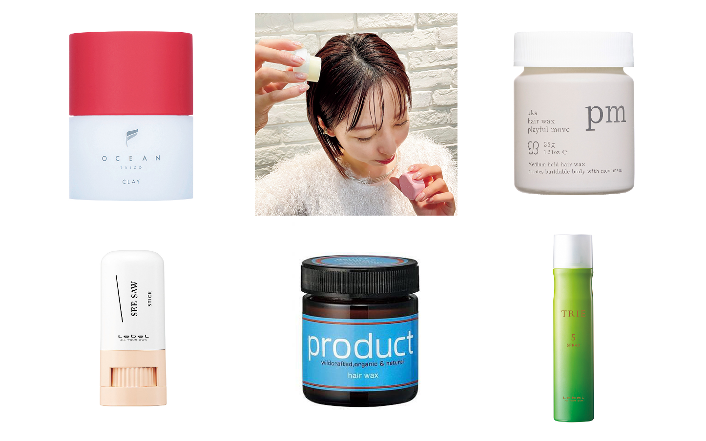 まとめ髪に使いたいワックス【美的ベスコスランキング受賞】 | 美的.com