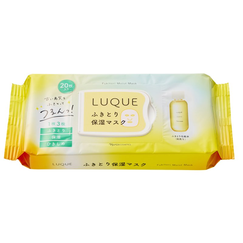 ナリス化粧品］ルクエ ふきとり保湿マスク 発売日［2023/03/21