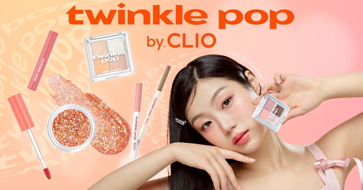 韓国コスメ「CLIO」の姉妹ブランド「twinkle pop by. CLIO」がセブン
