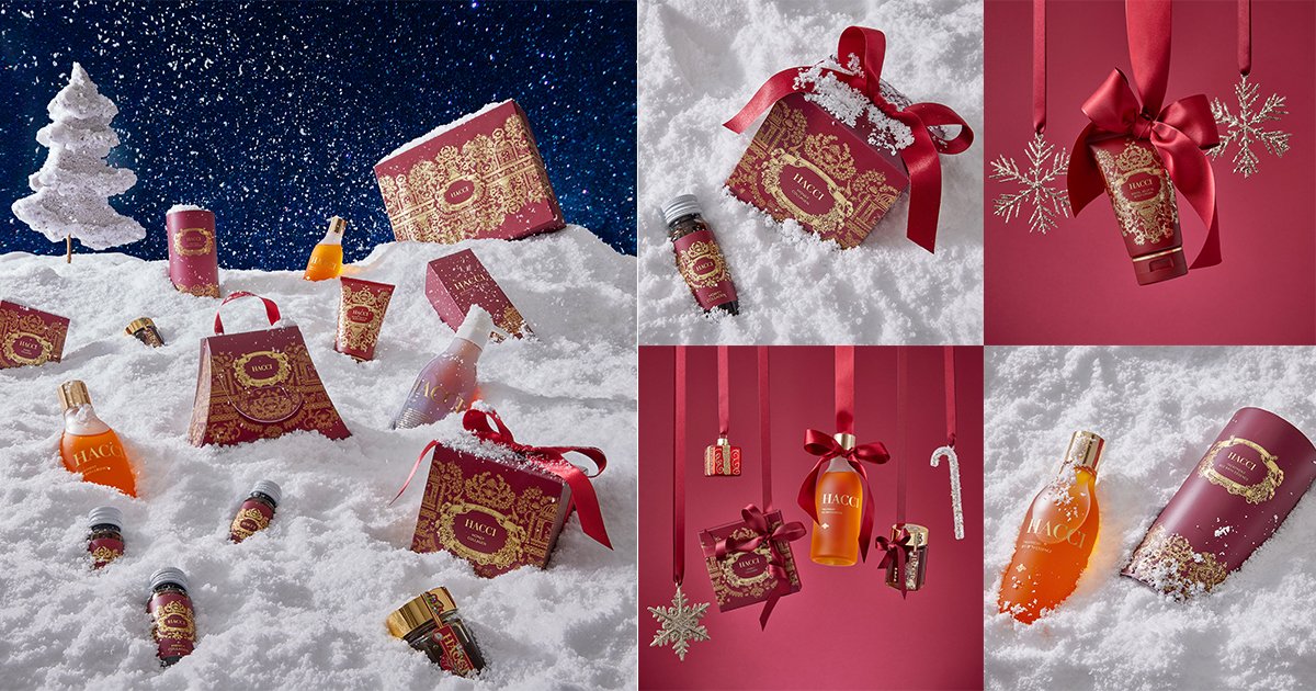 HACCI（ハッチ）×クリスマスコフレ2024】ボディケアやバスエッセンス
