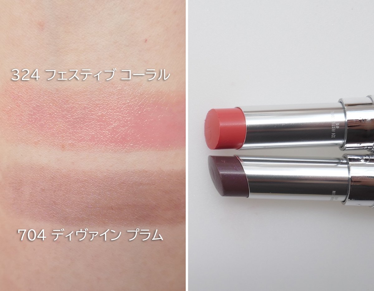 ディオール×クリスマスコフレ2024】発売日＆予約日は？｜毎年人気の