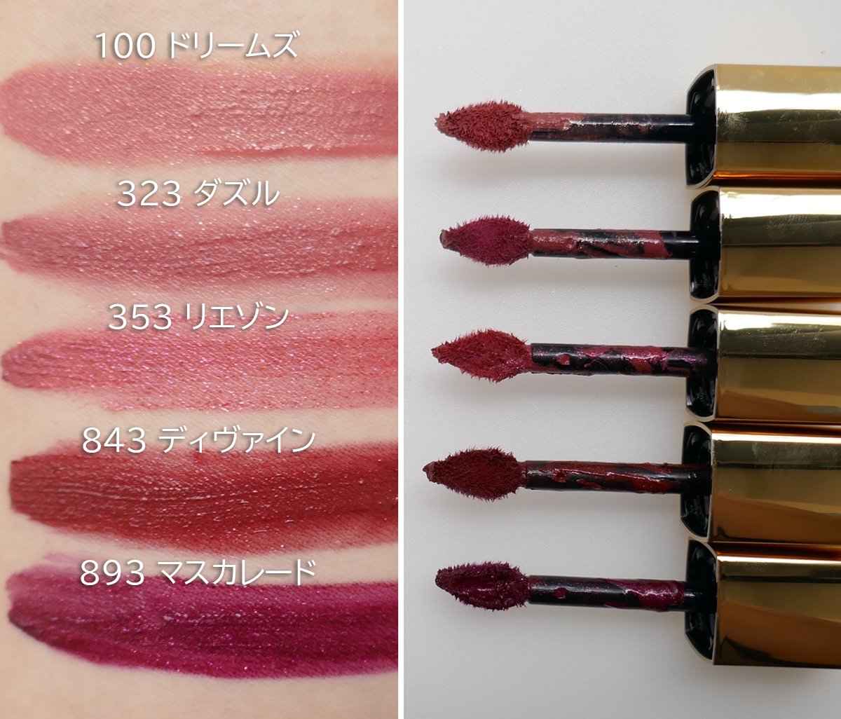 ディオール×クリスマスコフレ2024】発売日＆予約日は？｜毎年人気の