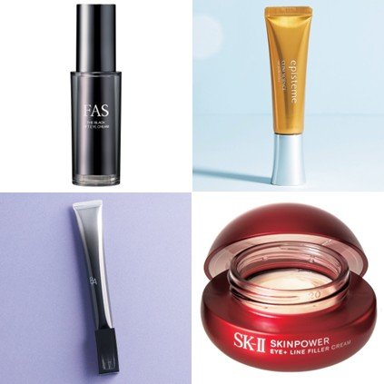 エクシア］アンベアージュ エンピリアン アイ［医薬部外品］ 発売日