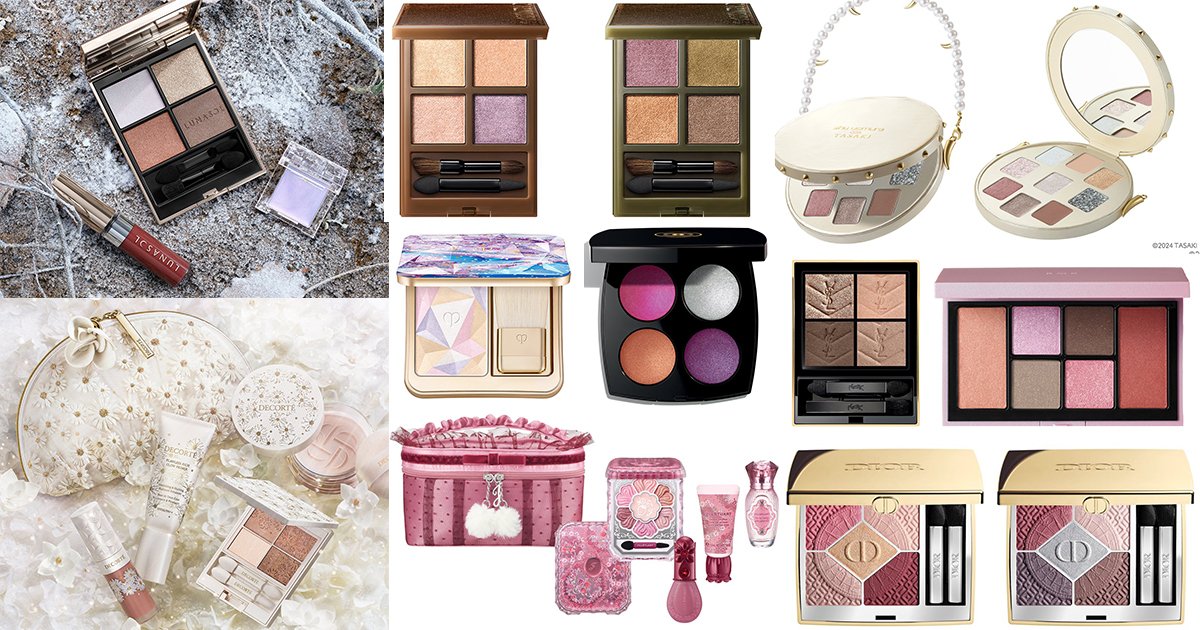 クリスマスコフレ2024】注目メイクアイテム＆セットをスウォッチ