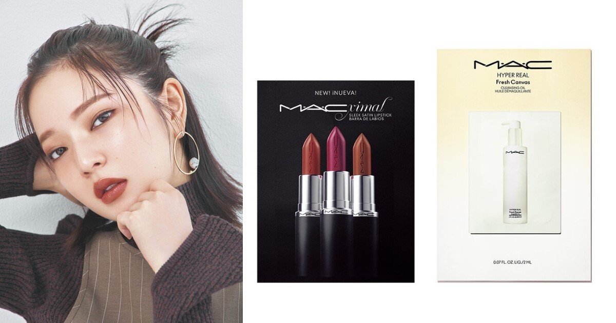 M・A・Cの名品リップがリニューアル！ サテンリップ3色とクレンジング