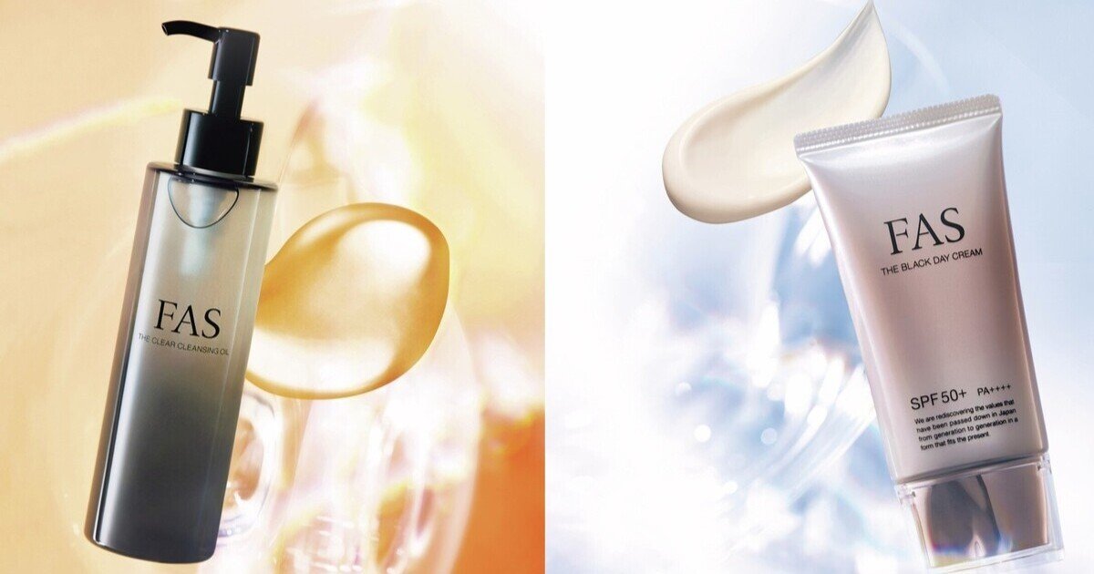 発酵エイジングケア「FAS」のクレンジングオイル＆薬用UVデイクリーム
