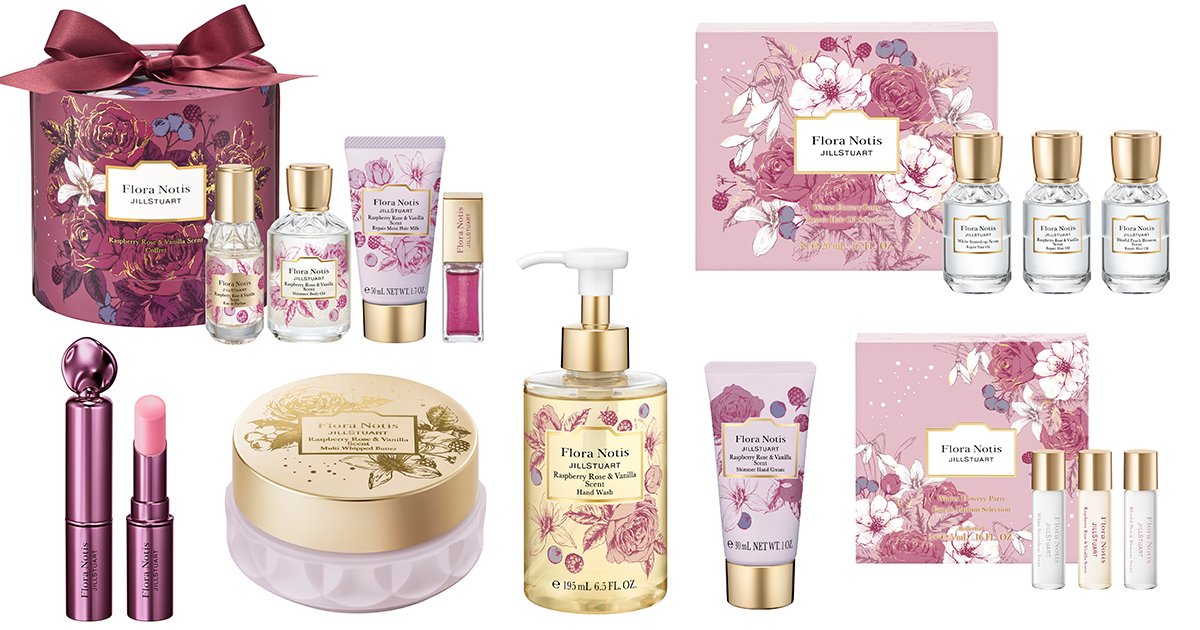 フローラノーティス ジルスチュアート×クリスマスコフレ2025】予約日