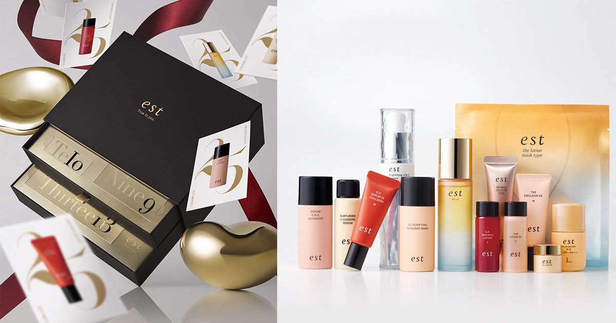 エスト×クリスマスコフレ2025】予約日＆発売日は？｜名品オイルや秋の
