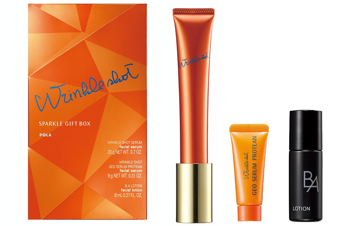 ポーラ×クリスマスコフレ2025】予約日＆発売日は？｜リンクルショット