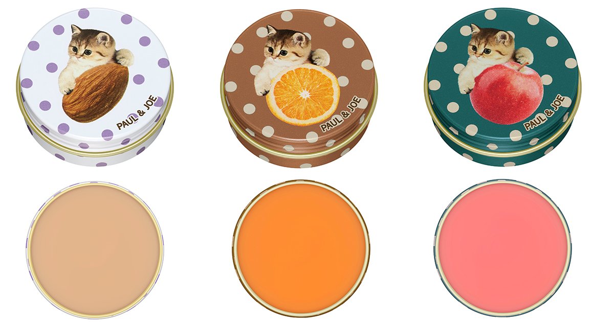 ポール ＆ ジョー ボーテ×クリスマスコフレ2025】予約日＆発売日は