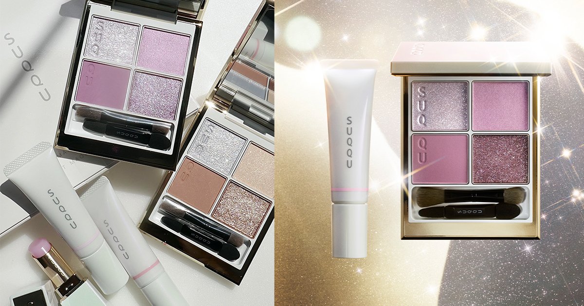 SUQQU×クリスマスコフレ2025】予約日＆発売日は？｜人気アイシャドウと
