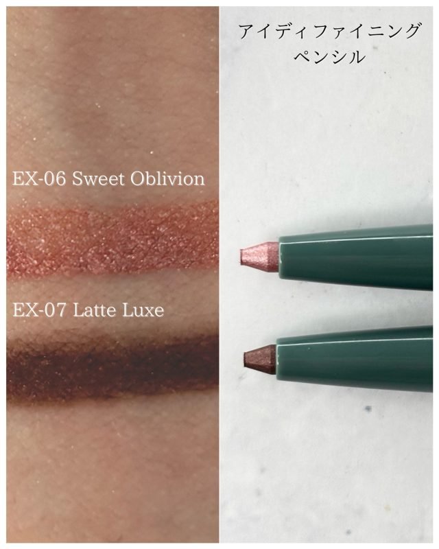 RMK×クリスマスコフレ2025】予約日＆発売日は？｜異国情緒あふれる洒落