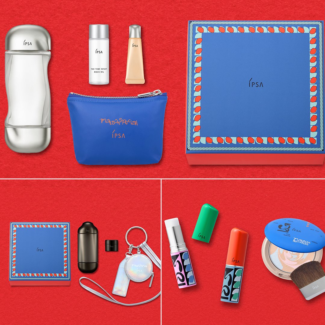イプサ］エッセンスローションキット［2025年 11月発売］ | 美的.com