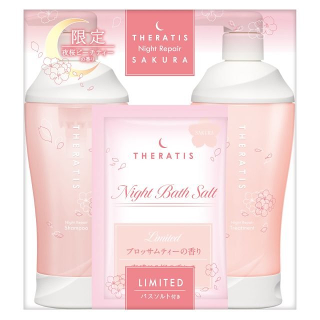 セラティス］ナイトリペア ペアセット サクラ［2025年 11月発売