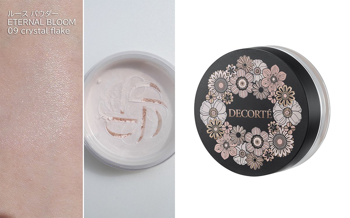 コスメデコルテ×クリスマスコフレ2025】予約＆発売日は？｜ベージュ