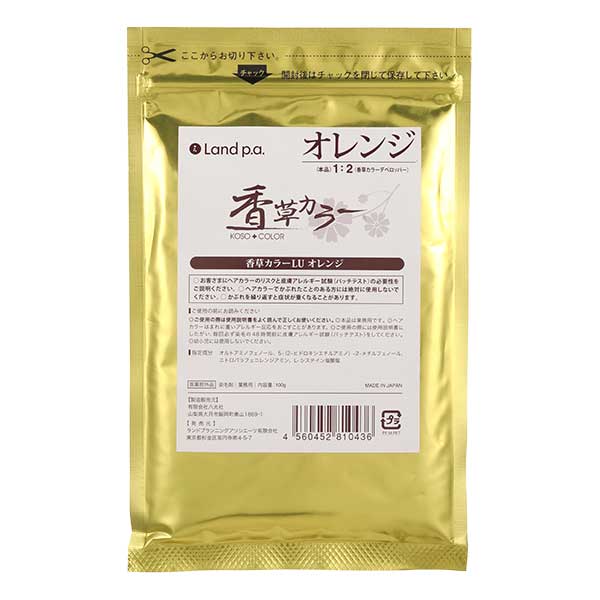 ランドプランニングアソシエーツ 香草カラーLU オレンジ 100g | 美通販