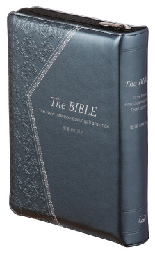 新共同訳 聖書（旧約+新約） - 日本聖書協会ホームページ