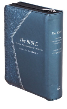 新共同訳 聖書・旧約続編つき - 日本聖書協会ホームページ