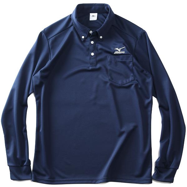 大きいサイズと大きい服のメンズ通販【ビッグエムワン】大きいサイズ