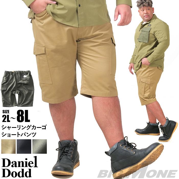 大きいサイズと大きい服のメンズ通販【ビッグエムワン】【tenN