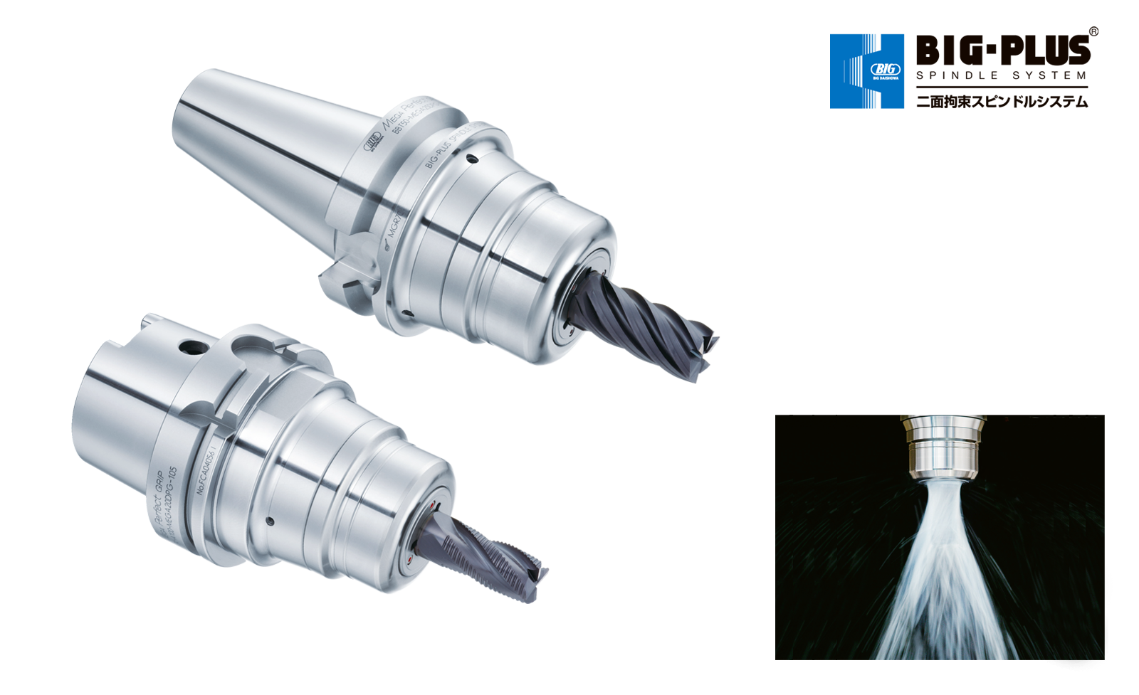 メガパーフェクトグリップ | 大昭和精機株式会社