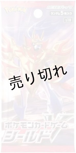 ポケモンカードゲーム ソード&シールド 拡張パックシールド BOX【未