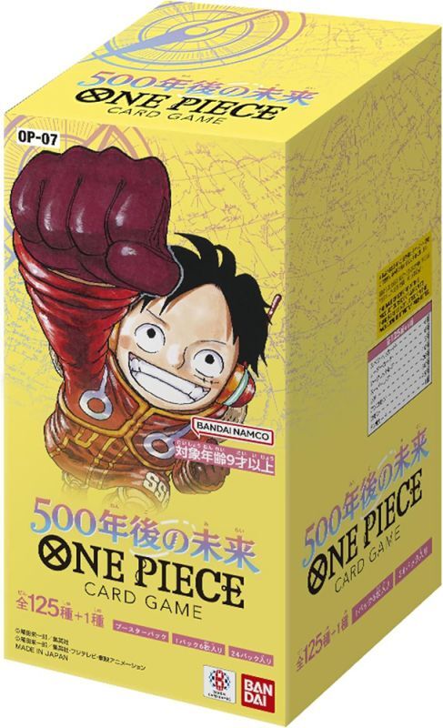 ONE PIECE カードゲーム 500年後の未来 BOX 【未開封】［OP-07］※銀行