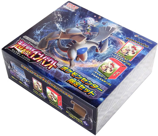 ポケモンカードゲーム サン＆ムーン 拡張パック 超爆インパクト