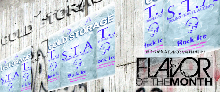 即発送可能！！】志人×DJ DOLBEE / 杣道ep [CD]【14分半に及ぶ大曲