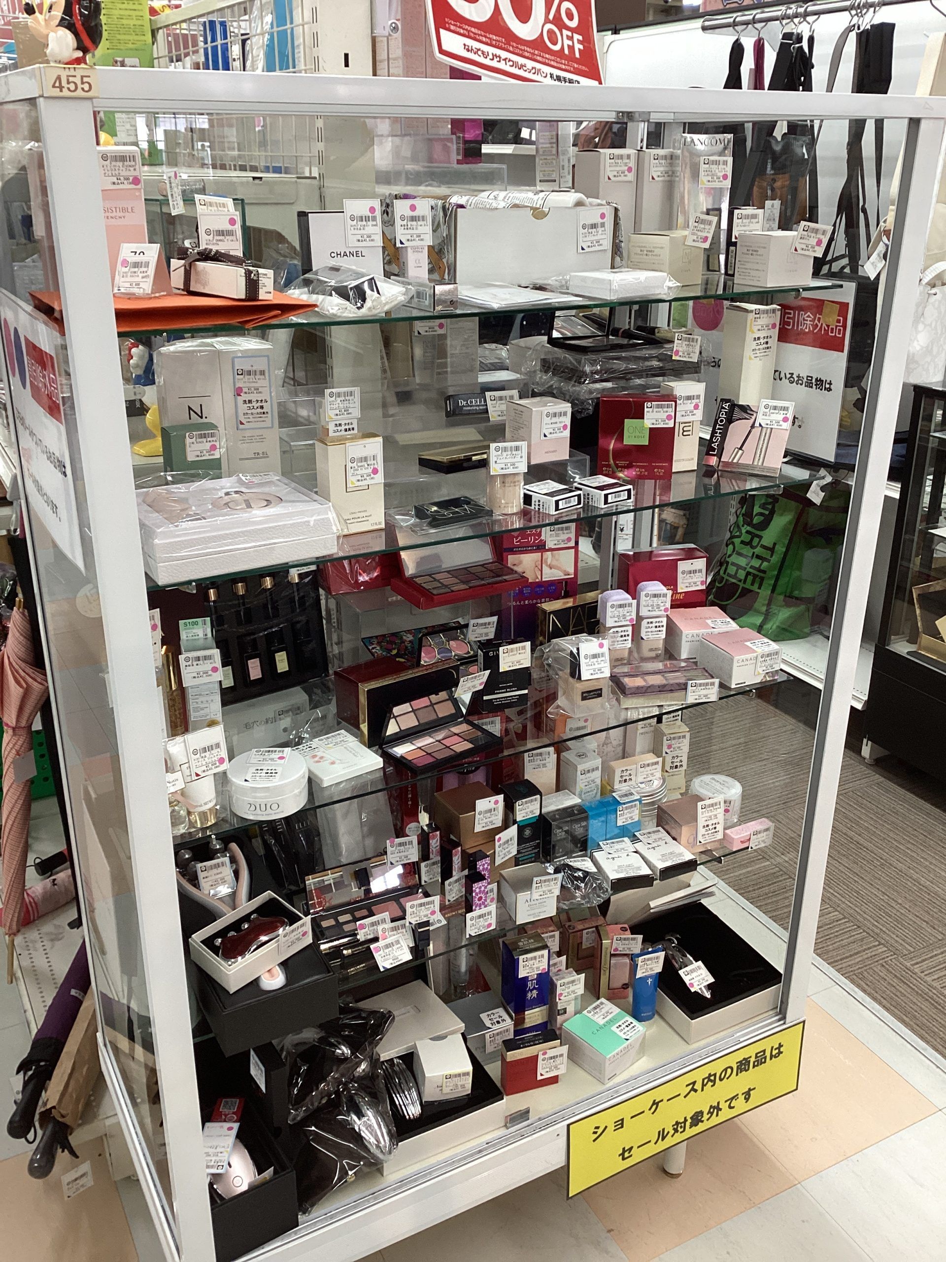 雑貨値下げしました！ | ビッグバン札幌手稲店（手稲区）｜なんでも