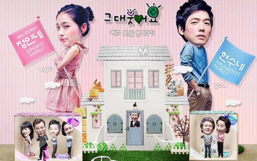 あなた、笑っての完全ガイド | あらすじ・キャスト・感想・評価・放送予定