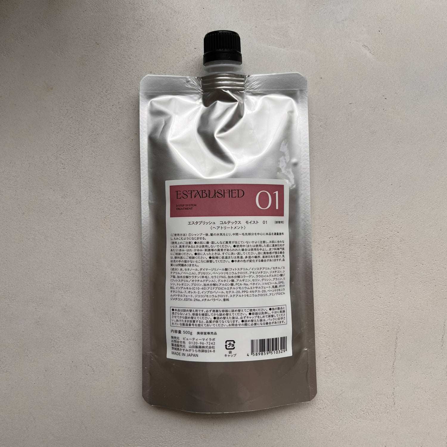 エスタブリッシュ システムトリートメント 500g(レ) コルテックス