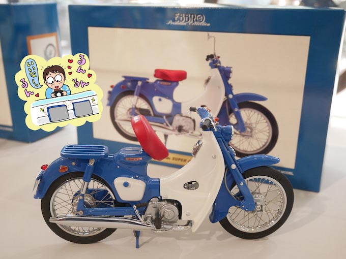 ホンダ（HONDA） ハンターカブC105H | Hunter Cub C105Hの試乗インプレ