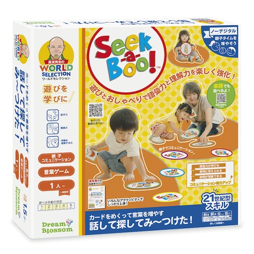 幼児向け言葉ゲーム 話して探してみ～つけた！-Seek A Boo