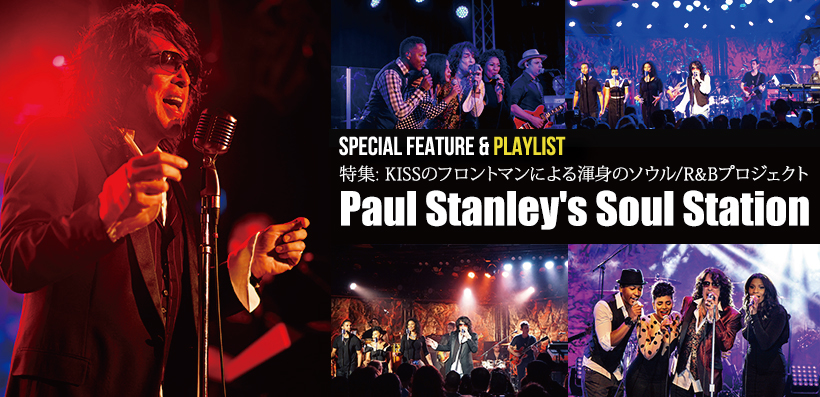 限定値下げ【未開封】ポールスタンレー直筆サイン入ピックガード 限定