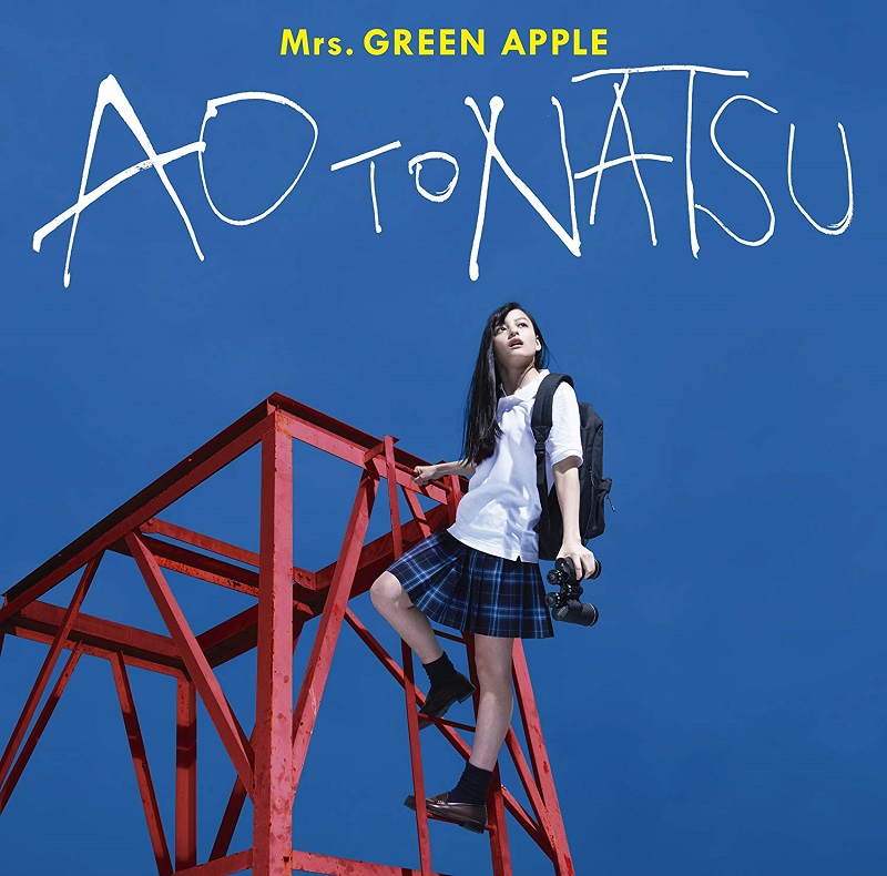 Mrs. GREEN APPLE「青と夏」が7億回突破：今週のストリーミングまとめ