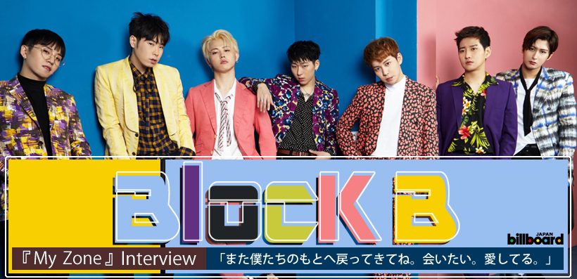 Block B『My Zone』インタビュー | Special | Billboard JAPAN