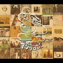 もんた＆ブラザーズ「もんた＆ブラザーズ2007復活ライブ」 | UMBC