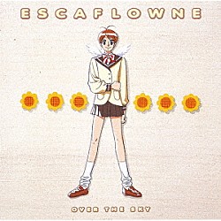 菅野よう子「海街diary オリジナルサウンドトラック」 | VICL