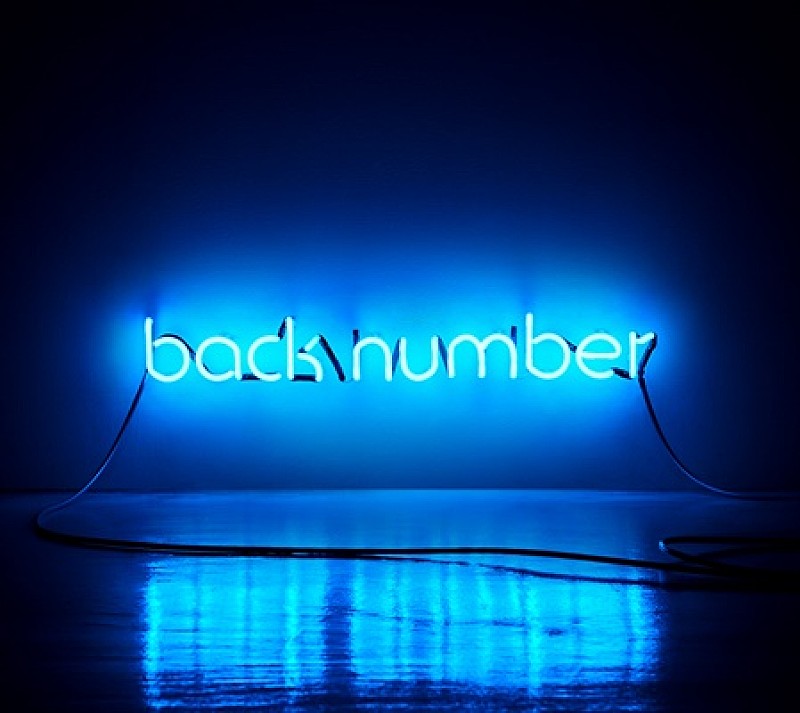 back number、ベストアルバム『アンコール』初回限定盤映像の詳細が