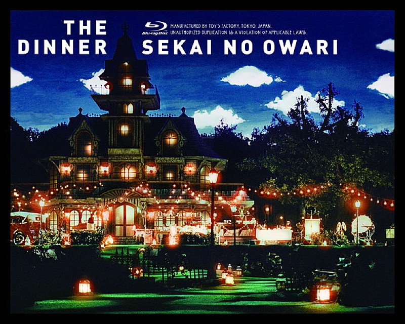 SEKAI NO OWARI 豪華なライブセット52品をオークションに出品！ 売上げ