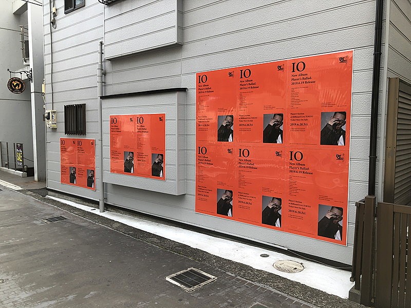 IO(KANDYTOWN)、＜Def Jam Recordings＞からの1stアルバム『Player's