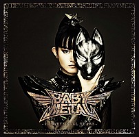 BABYMETAL、的中した人だけが手に入れられるプロフェット盤ジャケット