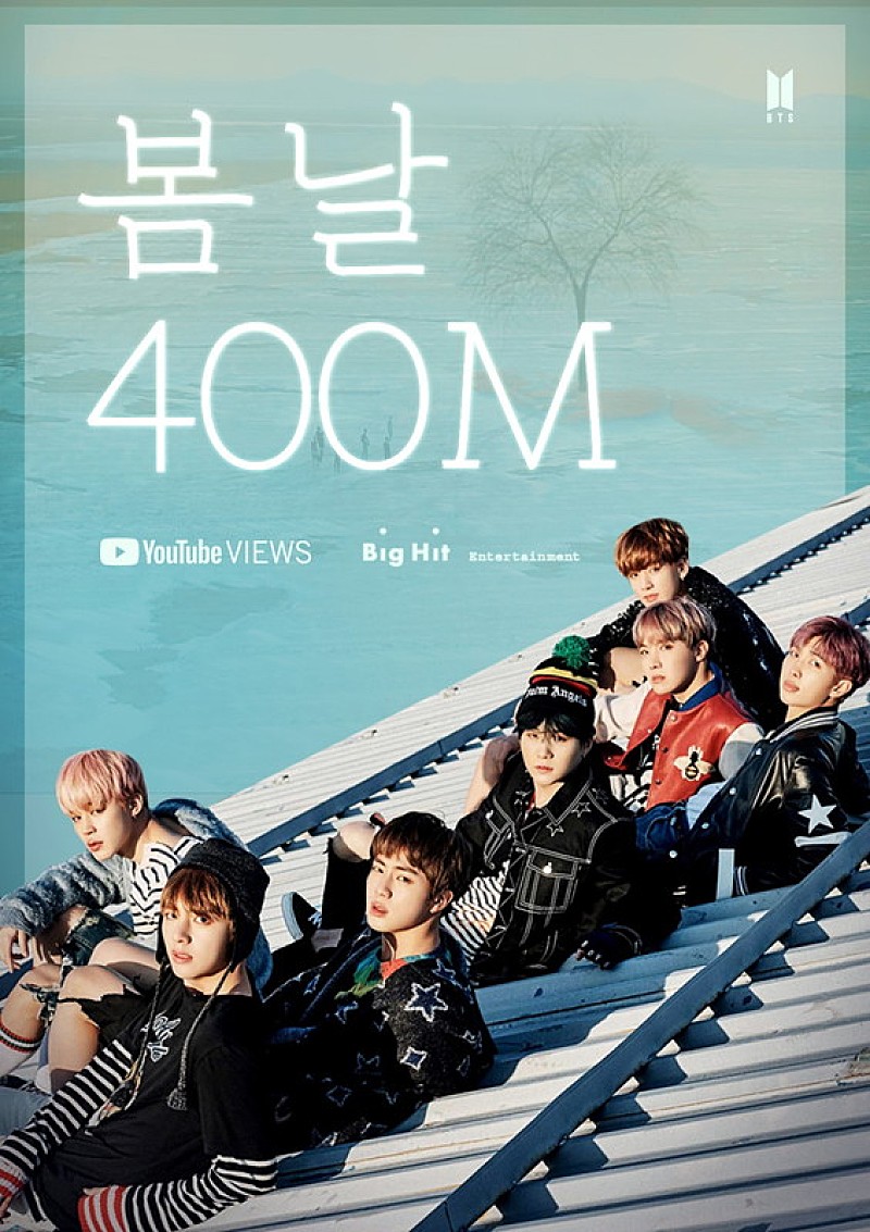 BTS「Spring Day」MVが4億再生突破、雪原を背景にした芸術映画のよう